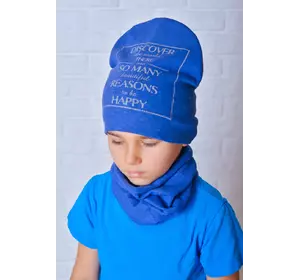 Синяя шапка детская Дарси (Упаковка, ростовка 50-52-54)